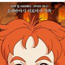 이웃집 메리 이미지