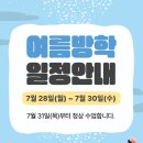 동대구초교 이미지