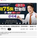 한국사검정능력시험과정 | 한국사 검정 능력시험(후기,결과..그리고 시작, 공부는 어떻게?믿고따라와!)