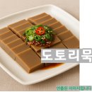 선자농장 이미지