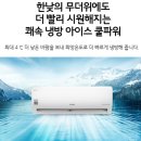 LG무주 이미지