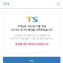 영산공업사 이미지