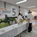 송린이음터 문화교실5 | 2026 화성시 도시팜 스쿨 교육생 추가 모집(송린이음터)