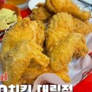 비비큐대림점 이미지