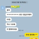 프라이빗 사탐 1학기 중간고사 후기_100점, 100점 팡팡~!!!