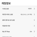 스타벅스 강서녹산DT점 이미지