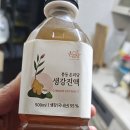 봉동생강농원 이미지