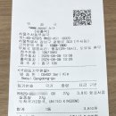 서울수서동우체국