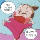 이상한떡볶이집 이미지