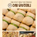 이삐마켓 이미지