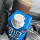 바이오스틸