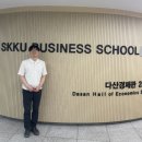성균관대학교 경영(전문)대학원 | [교수 인터뷰] 성균관대학교 경영전문대학원 EMBA 장영봉 학과장 인터뷰