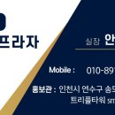비전프라자 옆 이미지