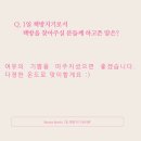 류하