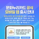 누리모바일 이미지