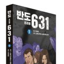 반도서점 이미지