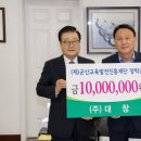 군산시민발전 이미지