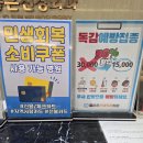 참좋은신경외과의원 이미지