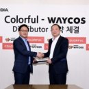 주식회사 그래픽