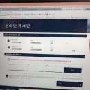 [샤먼여행 D-day] 인천공항에서 샤먼으로~!!(중국동방항공 상해경유/샤먼호텔)