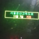 금촌IC입구 이미지