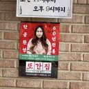 간양농장 이미지