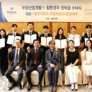 힐튼 경주 뉴시스