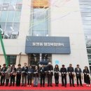 동명동주민센터 이미지