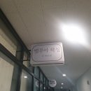 바나타이거북성로점