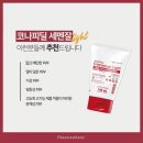 다혜에스테틱