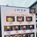 진주수산건어물