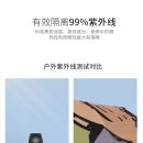 우산스크린