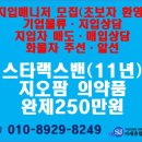 광주지오팜 - 광산구 동곡로 813 | 광주지오팜