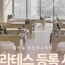 양천향교역 8번출구 이미지