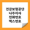 버스정류장_나주시청 이미지