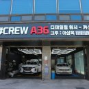 삼육세차장 이미지