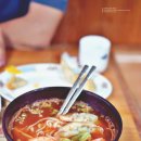 진미만두 - 의왕시 | 진미만두