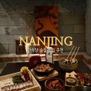 김밥나라하양점 | 중국 난징 남경 여행 맛집 한식 술집 추천 삿갓 satgat 메뉴 가격 위치