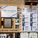 원희모터뱅크