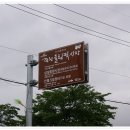 평창강가에서 이미지