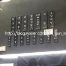 흥덕뒷고기 - 문경시 신흥3길 9 | 흥덕뒷고기