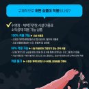 헬리아짐 이미지