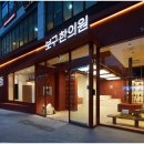 보구한의원 이미지