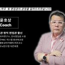 인천항보안공사 | 인천항보안공사 면접 후기 (합격의 열쇠 코칭패스)