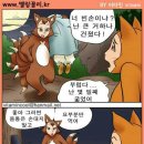 구미호 이미지