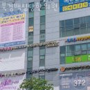 잠실새내역 2번출구(뒤) 이미지