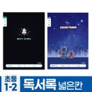 남10-1 쇼핑하우