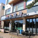 먹거리명가 이미지