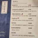 양지리돈카츠 이미지