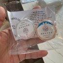 혜영이네 | 전주 브라질리언왁싱 추천 | 혜영이왁싱 첫 방문 솔직후기